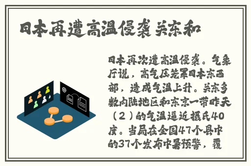 日欧 片**在线视频
