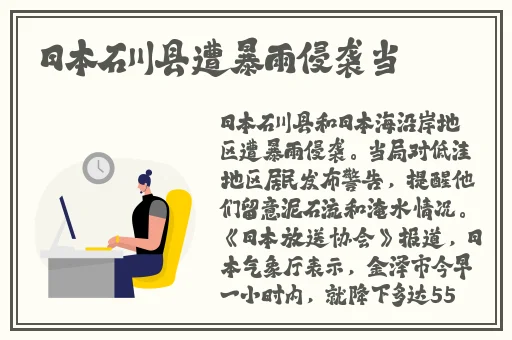 同城约战app软件免费排行